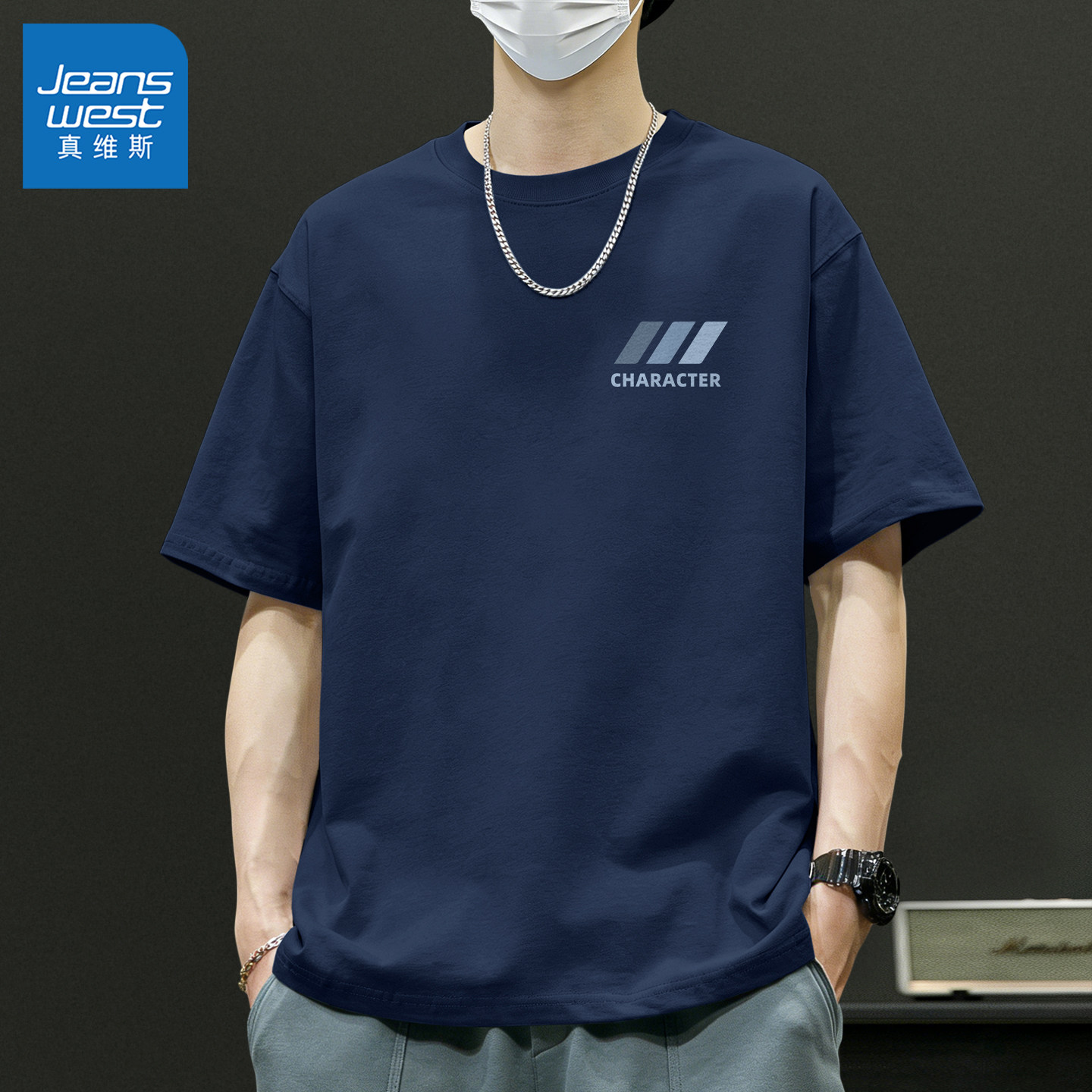 真维斯短袖t恤男宽松纯棉半袖男款青少年亲肤耐磨男士体恤衫y