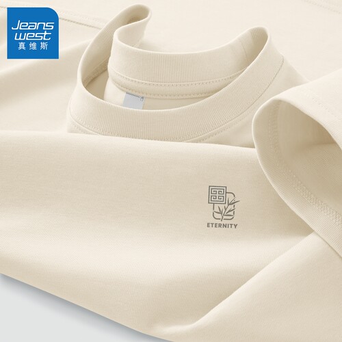 真维斯国潮短袖t恤男夏季2026新款重磅体恤男款宽松纯棉半袖男生L