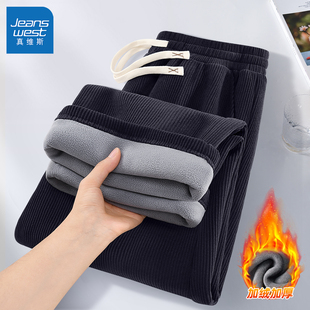 真维斯灯芯绒裤子男款秋冬季加绒加厚男裤保暖直筒男士休闲长裤L