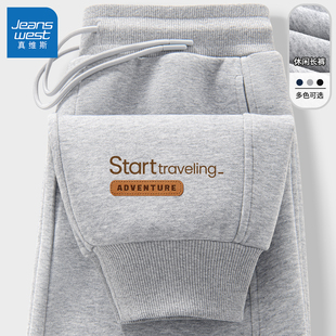 2025新款 休闲束脚裤 卫裤 男裤 男士 秋季 长裤 真维斯灰色运动裤 子男款