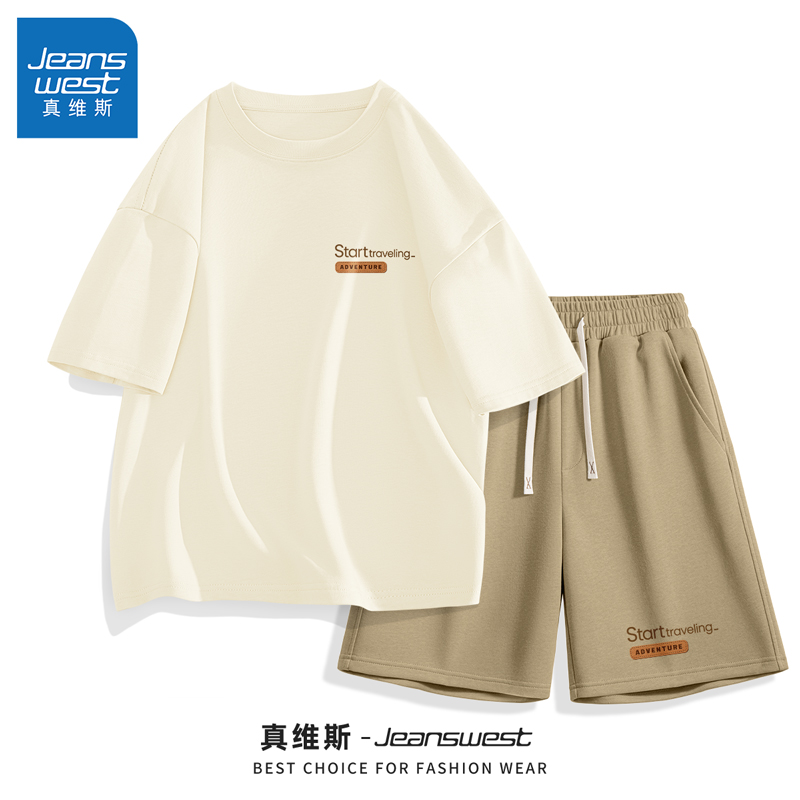 真维斯纯棉短袖男t恤夏季透气运动套装男款棕色短裤男士五分裤L