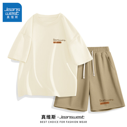 真维斯纯棉短袖男t恤夏季透气运动套装男款棕色短裤男士五分裤L