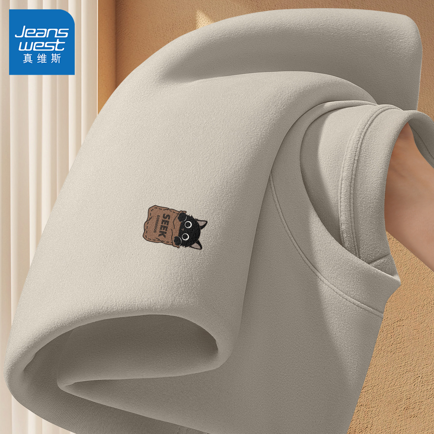 真维斯打底衫男款德绒冬季青少年保暖内衣男大码宽松男士长袖t恤L