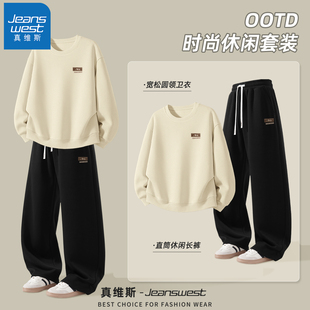 真维斯套装男款春季新款休闲卫衣男青少年美式潮流直筒男士裤子Q