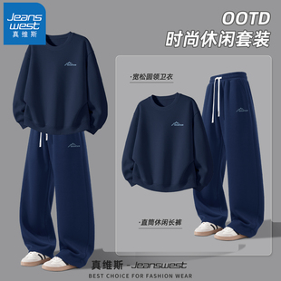 真维斯男士运动套装春秋季2026新款男裤青少年直筒休闲裤子男款Q