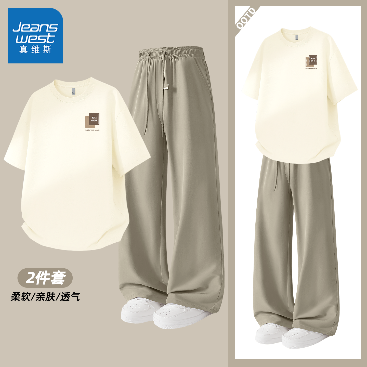 真维斯运动套装男2026新款夏季薄款青少年短袖冰丝速干长裤男款C