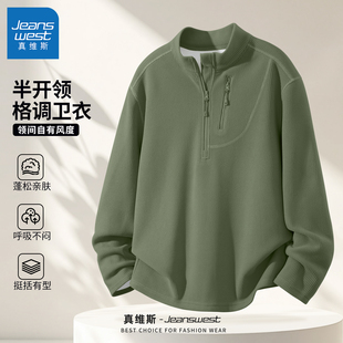 真维斯半拉链加绒卫衣男款青少年外套2026新款男士加厚保暖上衣Q
