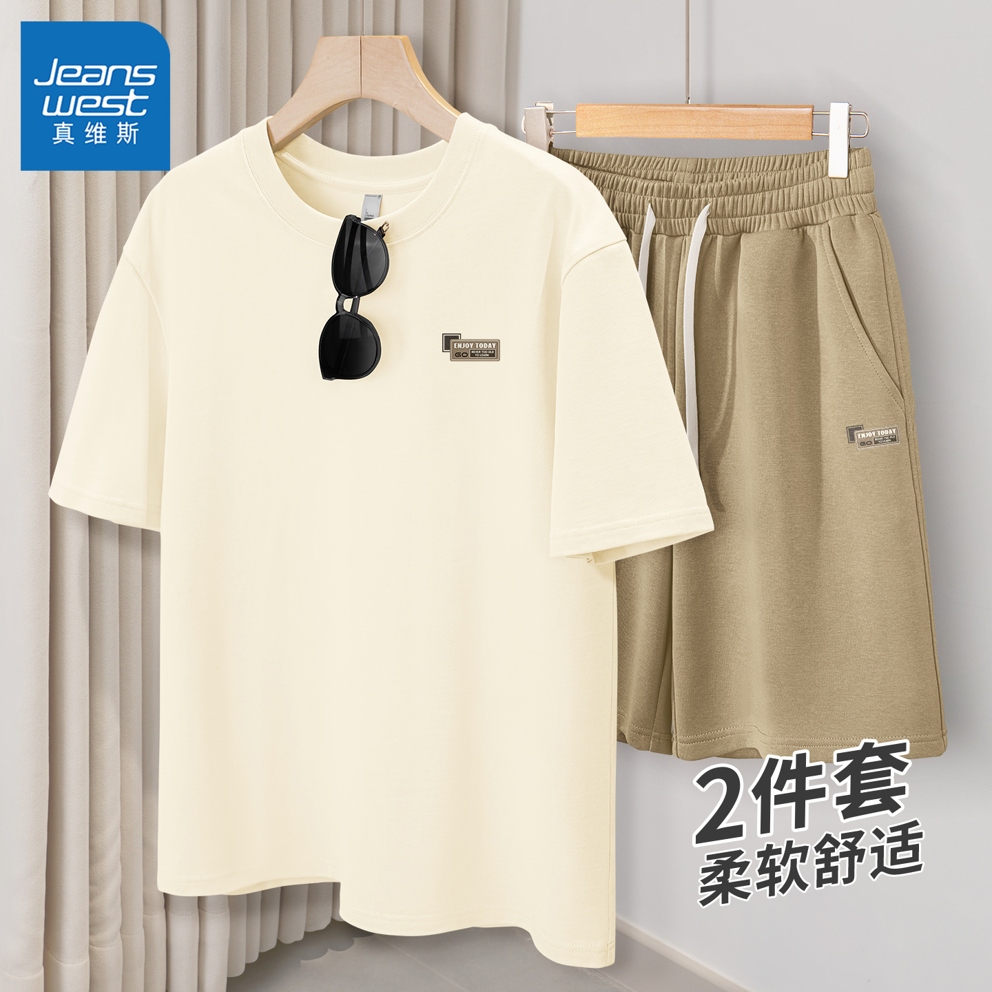 真维斯套装男2025新款宽松透气男士纯棉短袖轻薄运动裤子男款夏Q