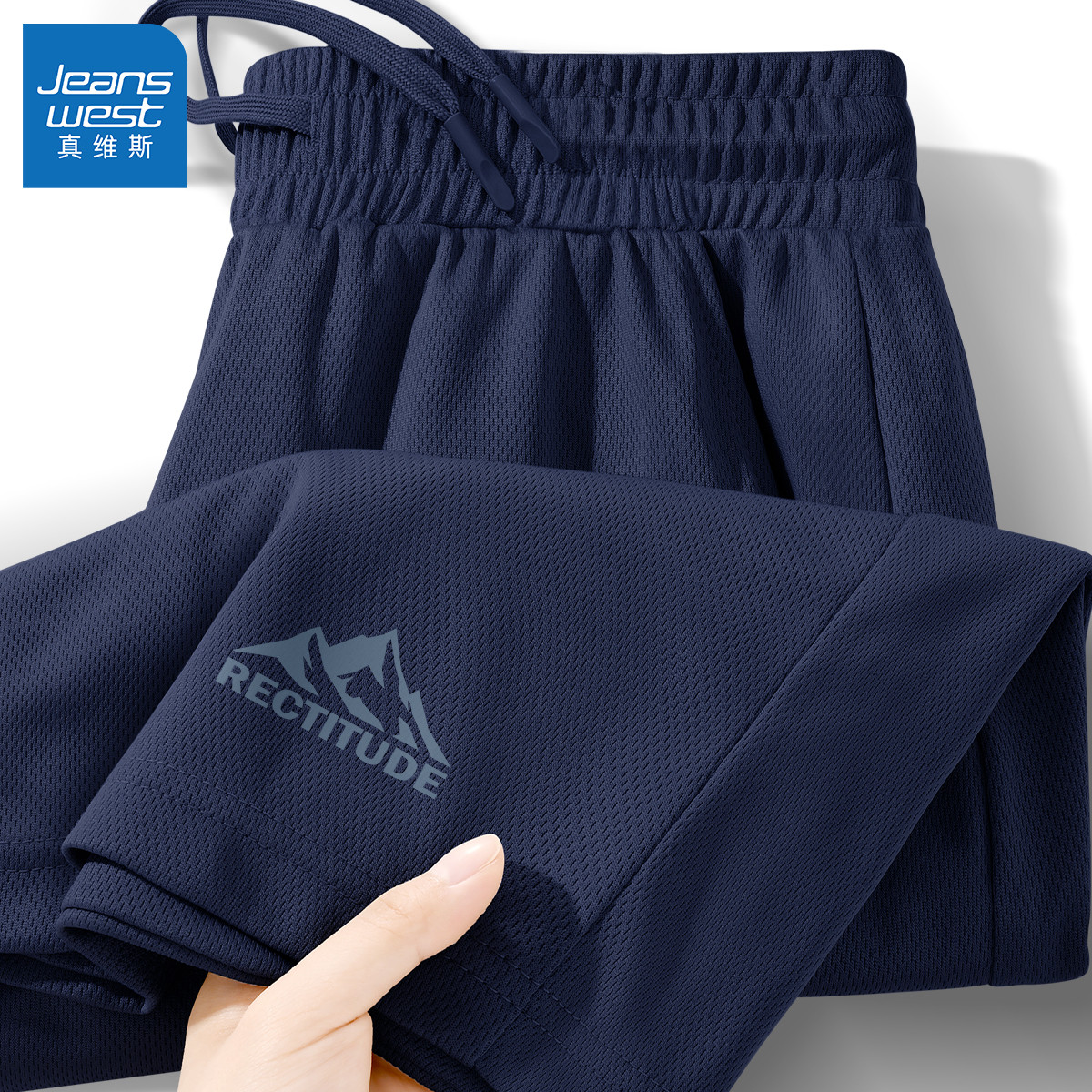 真维斯男士五分裤2026新款夏季速干休闲裤男网眼裤子男款青少年y