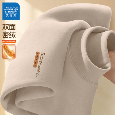 真维斯半高领内搭打底衫男士