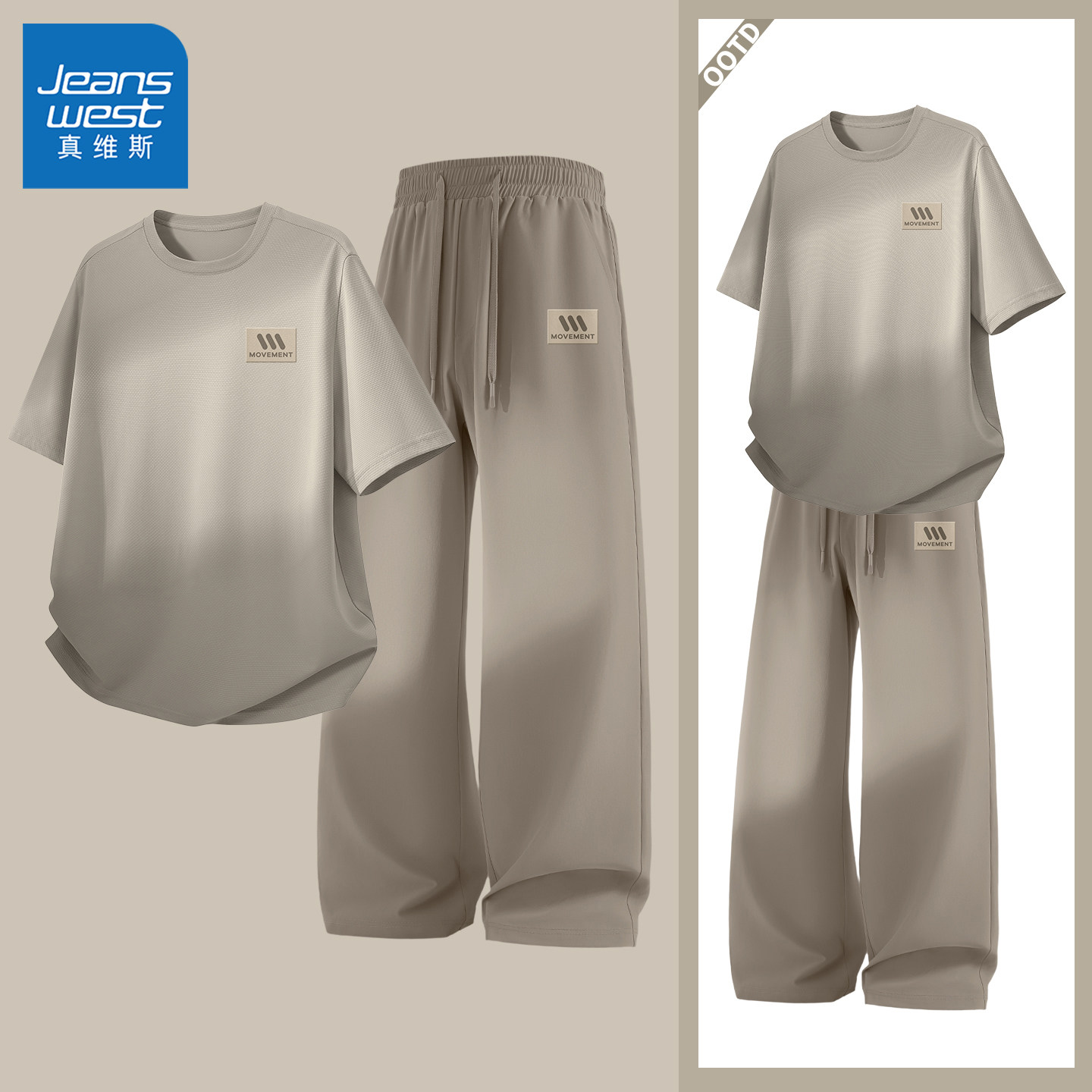 真维斯男款休闲套装青少年夏季薄款防晒短袖男士运动速干裤子男y