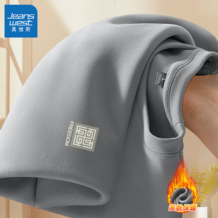 真维斯德绒打底衫男款圆领双面绒2026新款保暖内衣男士长袖上衣服