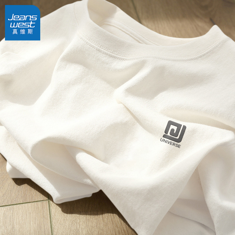 真维斯白色男款短袖t恤纯棉夏季套头衫男青少年简约半袖男士上衣L