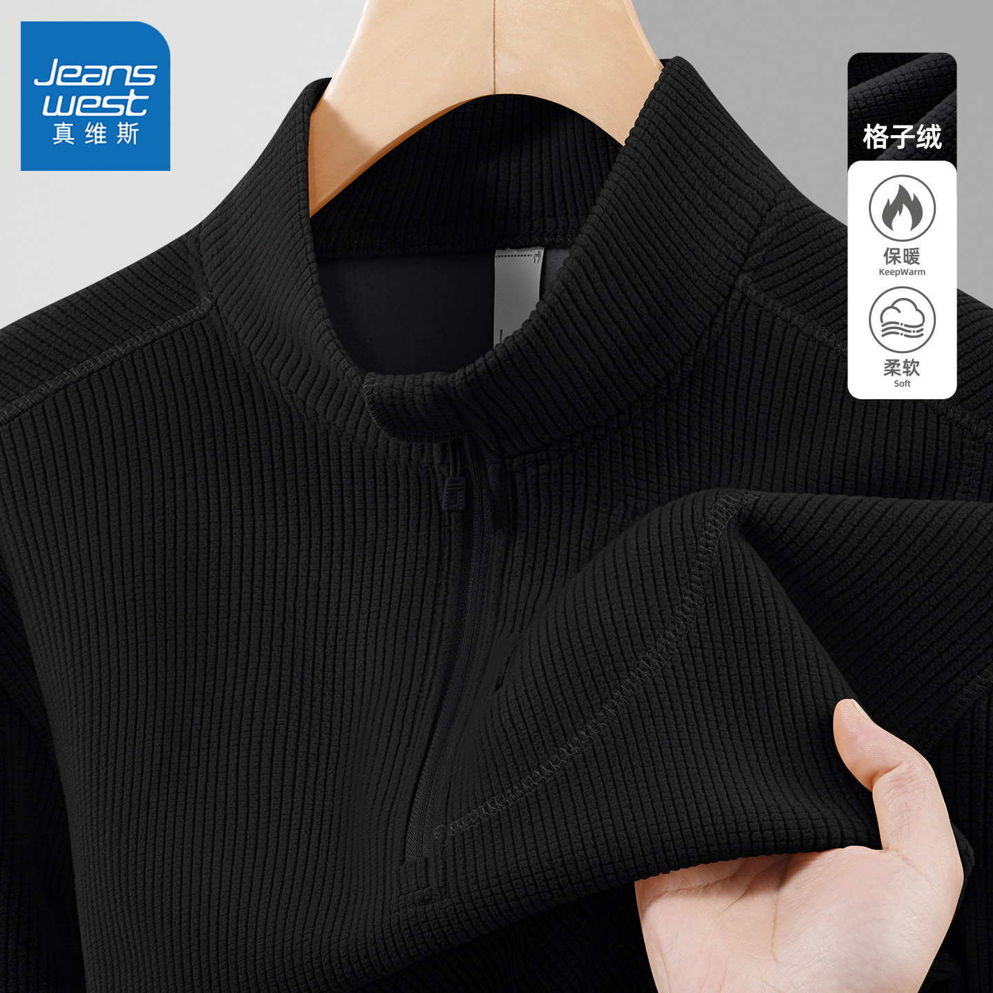 真维斯卫衣男冬季半拉链休闲男士上衣美式潮牌宽松无帽男款衣服Q