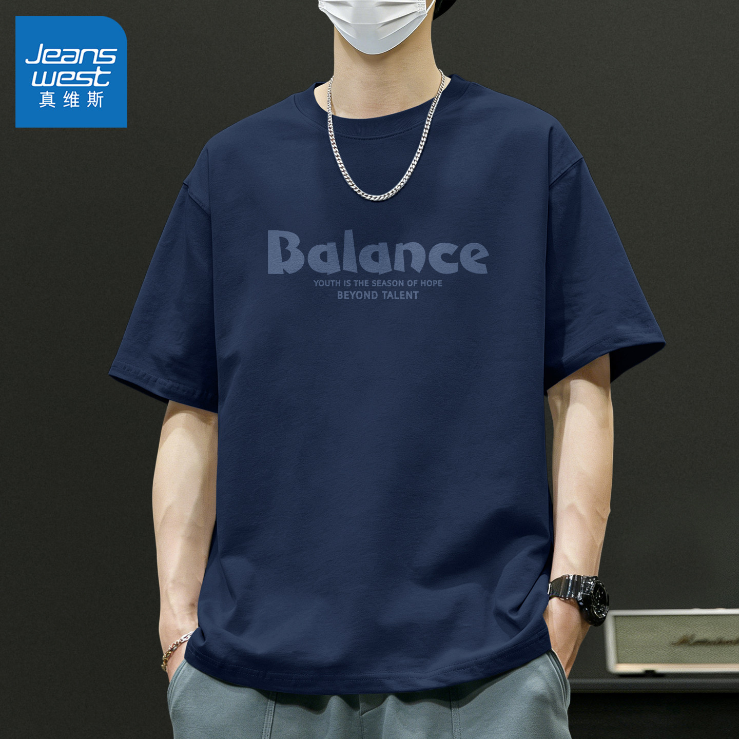 真维斯男款短袖青少年夏季宽松透气男士半袖重磅纯棉圆领男t恤y