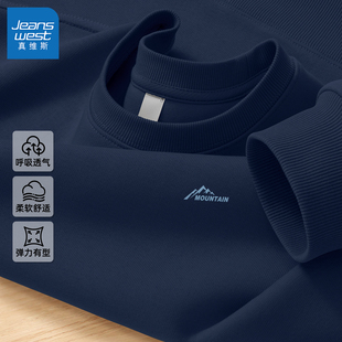 真维斯卫衣男高级感潮牌百搭圆领春秋季新款重磅青少年上衣男款L