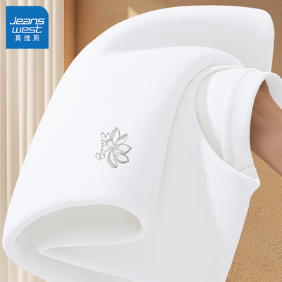 真维斯男士打底衫内搭德绒圆领保暖内衣男款冬款休闲白色长袖男L