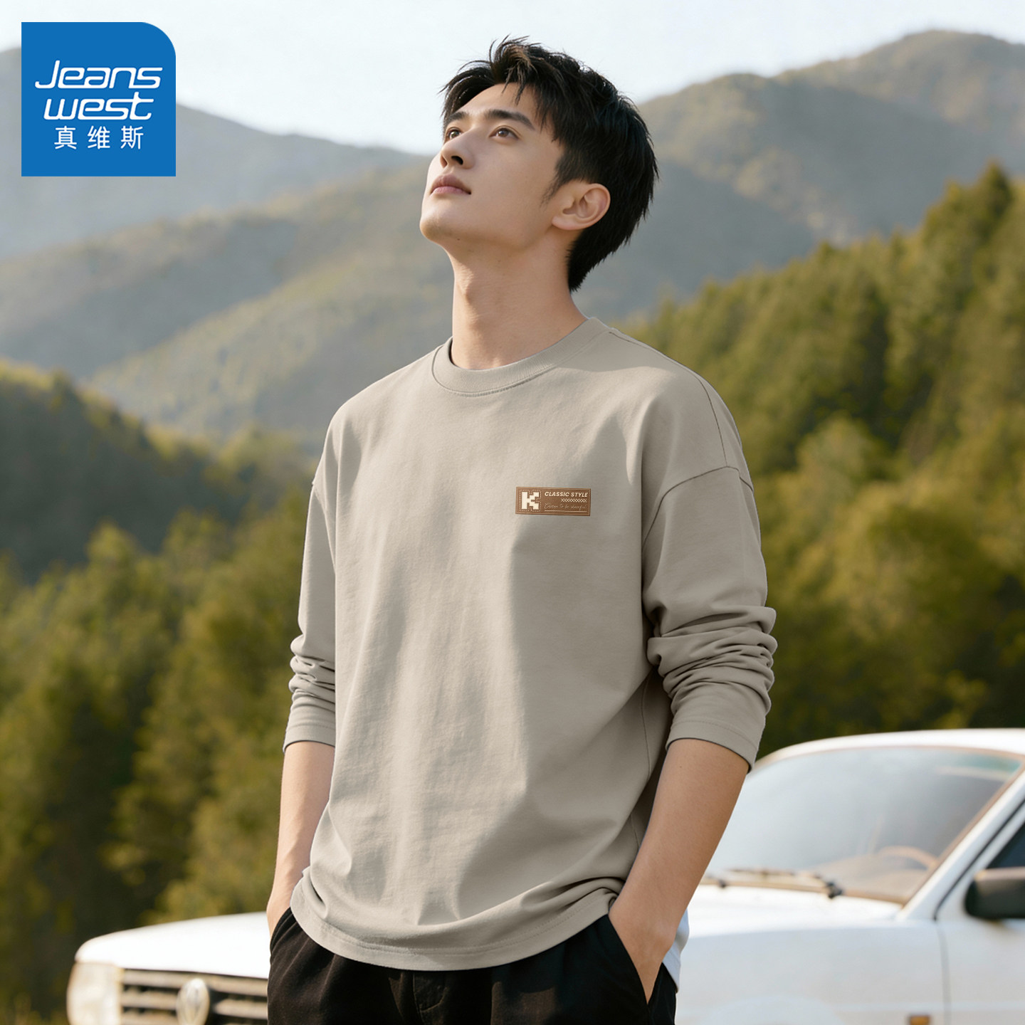真维斯纯棉长袖t恤男春秋季圆领打底衫男士全棉透气休闲上衣男款Q,男装,T恤,淘宝优惠券,粉丝福利购,淘宝优惠卷