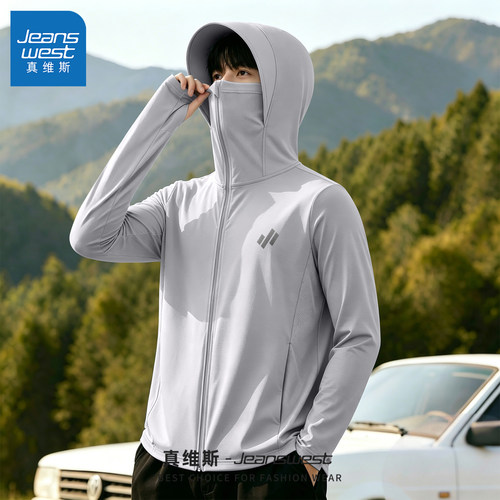 真维斯防晒衣男透气速干冰丝防晒外套休闲运动户外大帽檐防晒服C