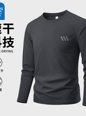 真维斯速干衣长袖男士t恤运动跑步健身排汗登山打底衫男款上衣服Q