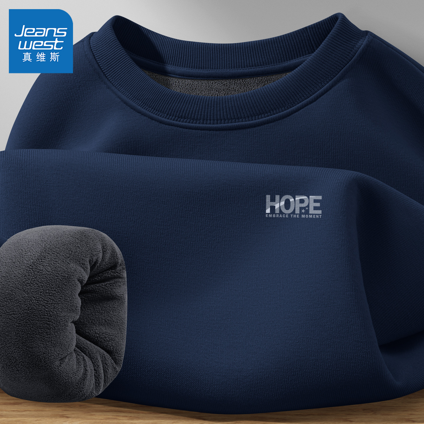 真维斯加绒卫衣男2026新款冬款男士上衣青少年加厚保暖男款外套L