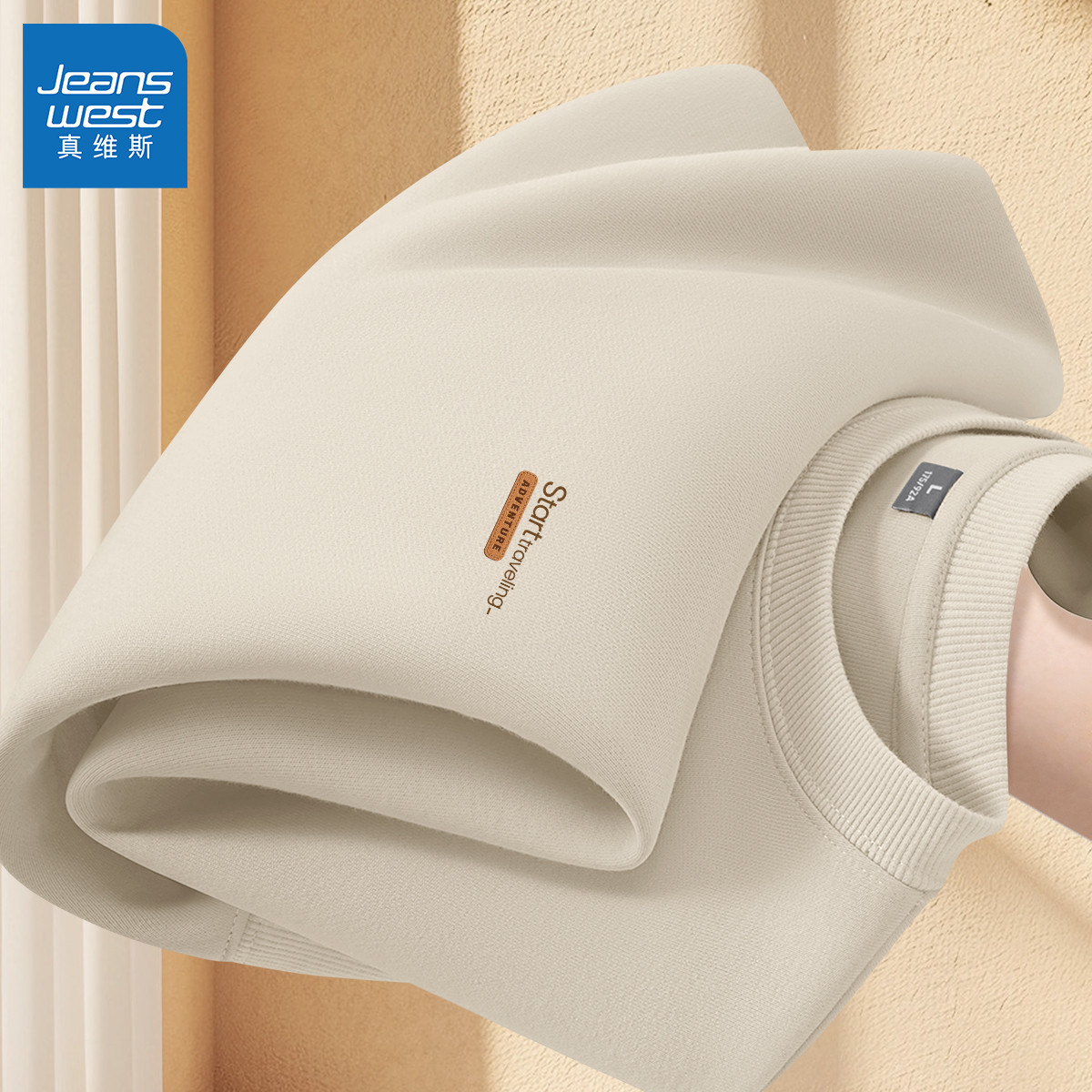 真维斯美式卫衣男款2026新款春秋季圆领无帽套头衫休闲男士上衣L