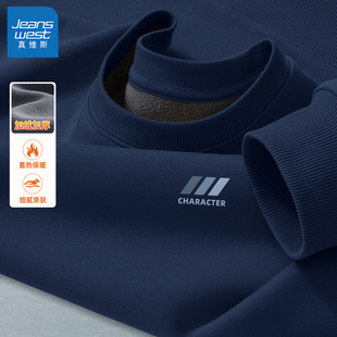 外套冬加厚保暖上衣男款 真维斯加绒圆领卫衣男青少年秋冬款 男士