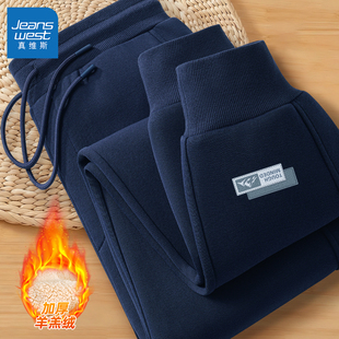 真维斯加绒加厚男士裤子冬羊羔绒加绒长裤男款时尚保暖休闲裤男Q