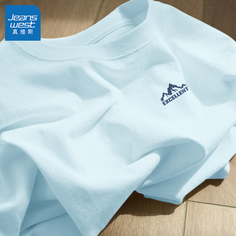 真维斯蓝色t恤短袖男款纯棉圆领半袖男青少年美式潮流上衣男士L