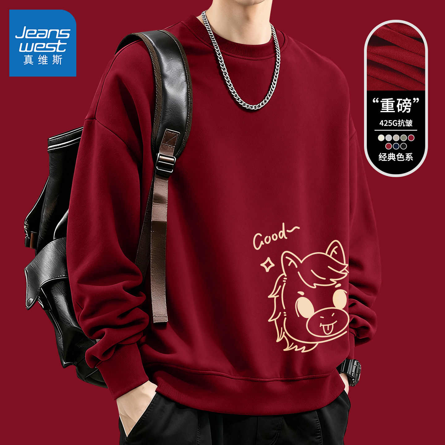 真维斯红色男士加绒卫衣马年限定男生外套2026新款保暖上衣男款Q