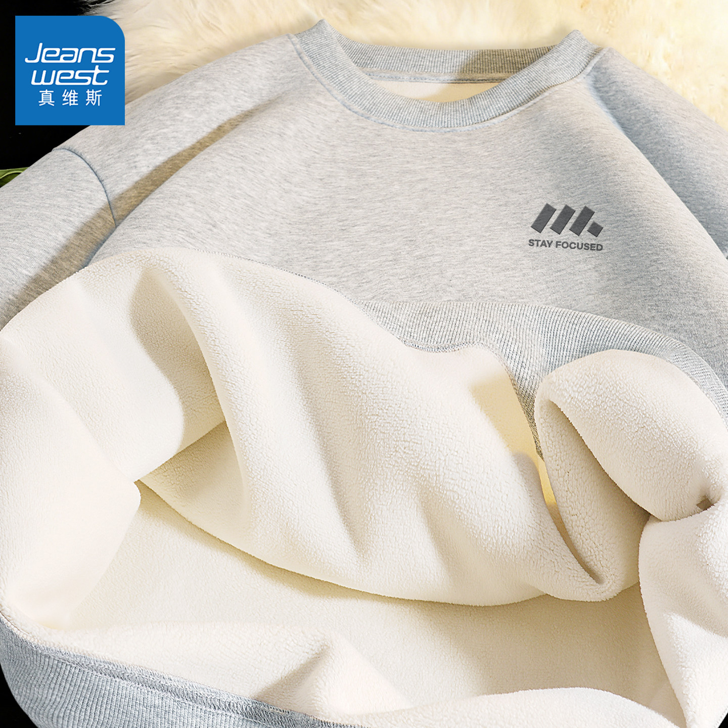 真维斯加绒卫衣男款冬季加厚保暖潮牌外套男休闲男士长袖上衣Q