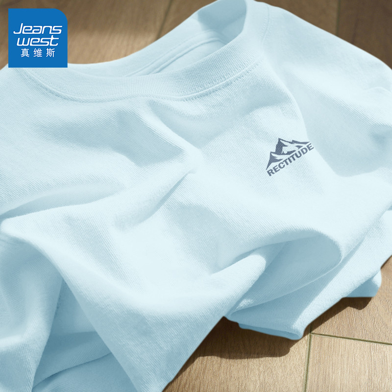 真维斯天蓝色t恤短袖男款青少年2026新款夏季纯棉半袖男士体恤衫L