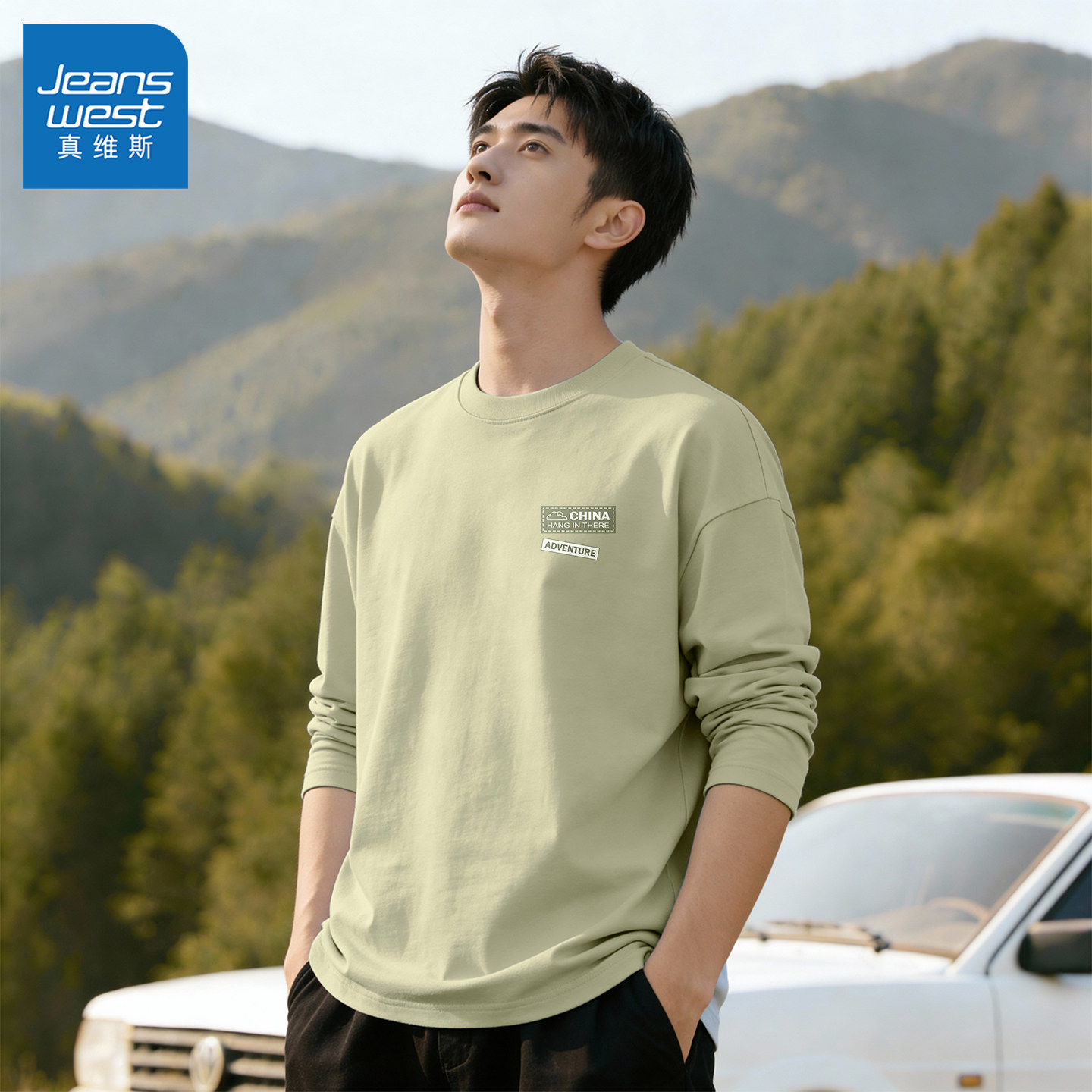 真维斯美式长袖男款t恤纯棉内搭男士打底衫2026新款上衣男青少年L