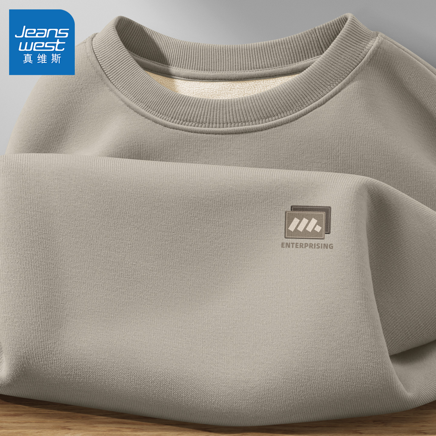 真维斯加绒圆领卫衣男秋冬款加厚衣服男款外套休闲保暖大码男装Q