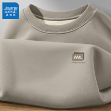 真维斯加绒圆领卫衣男秋冬款加厚衣服男款外套休闲保暖大码男装Q