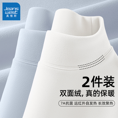 真维斯德绒长袖男t恤秋冬款半高领保暖内衣男款男士内搭打底衫Q