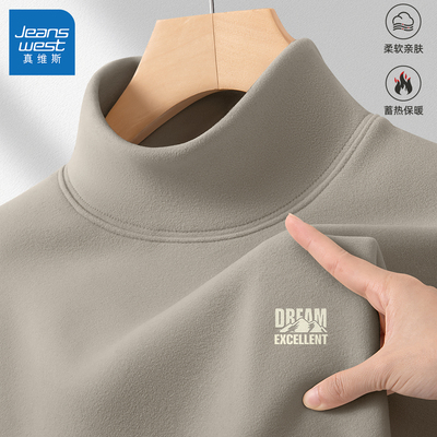 真维斯半高领打底衫男士德绒保暖内衣男内搭秋冬款衣服男款长袖Q