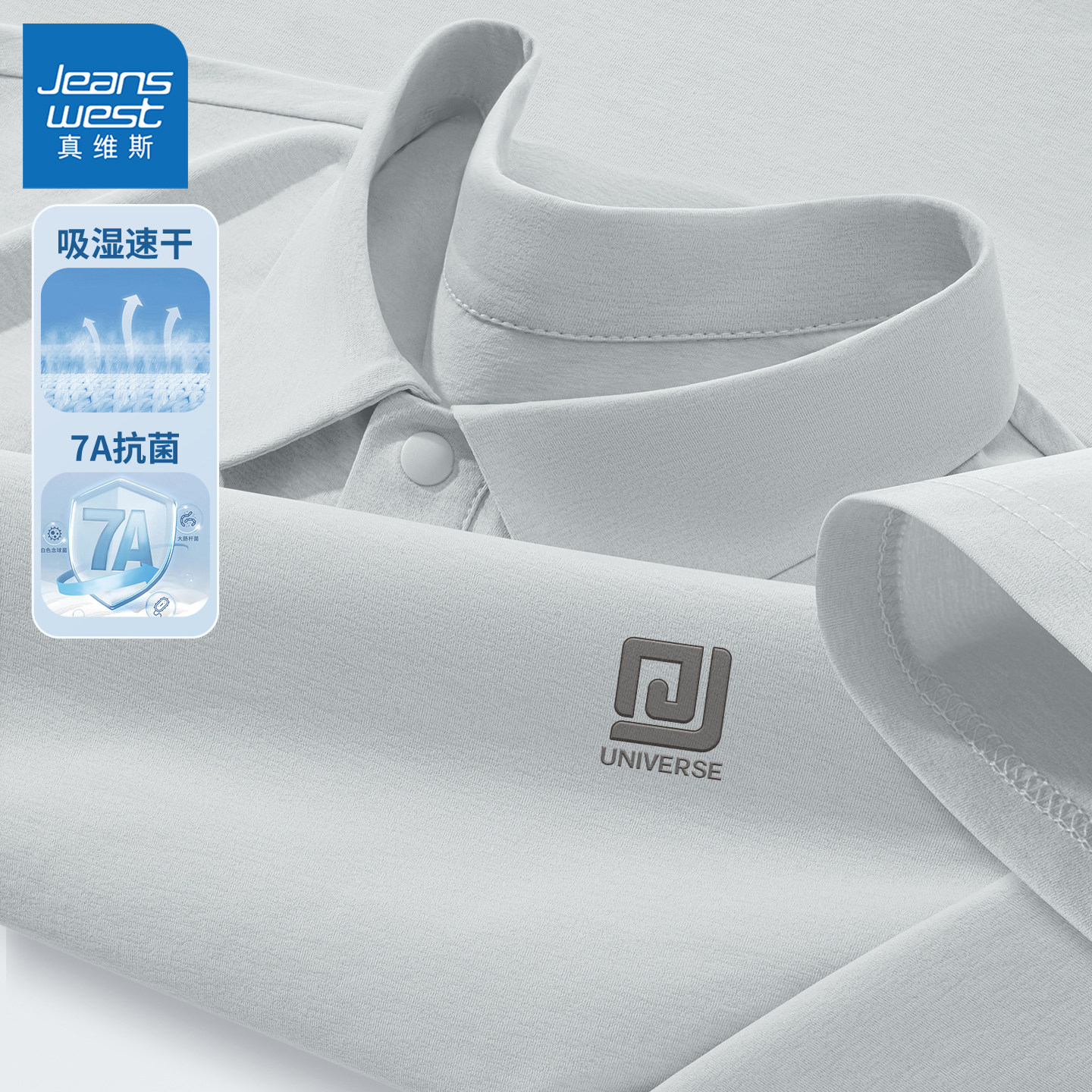 真维斯速干男士polo衫夏运动速干男短袖吸湿耐磨男款t恤青少年y