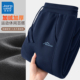 子男2026新款 真维斯加绒男裤 冬Q 卫裤 加厚保暖裤 青少年冬季 男士