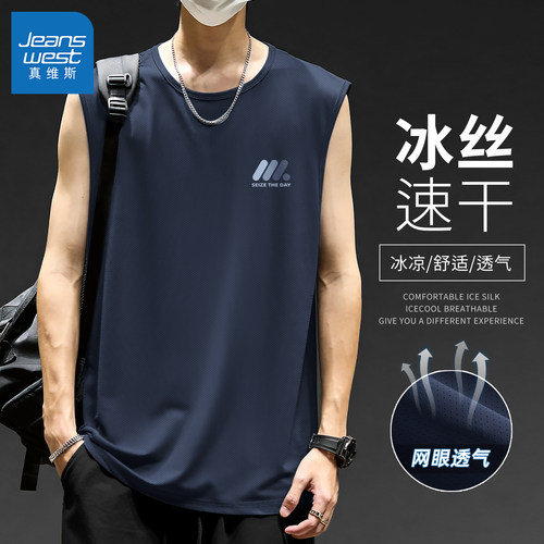 真维斯运动背心男宽松冰丝速干男士坎肩时尚简约男款T恤青少年Q