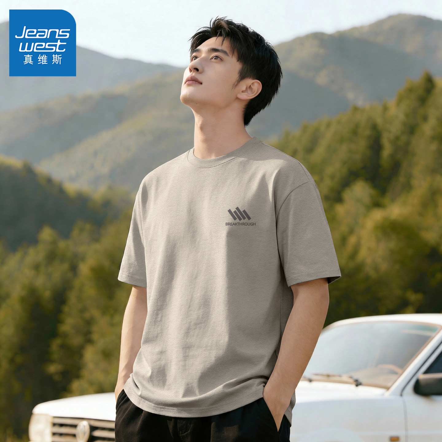 真维斯t恤男夏季纯棉宽松男士半袖超好看日系全棉男款短袖青少年y