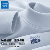 男款 2026新款 青少年保暖内衣男士 真维斯德绒半高领打底衫 长袖 t恤Q