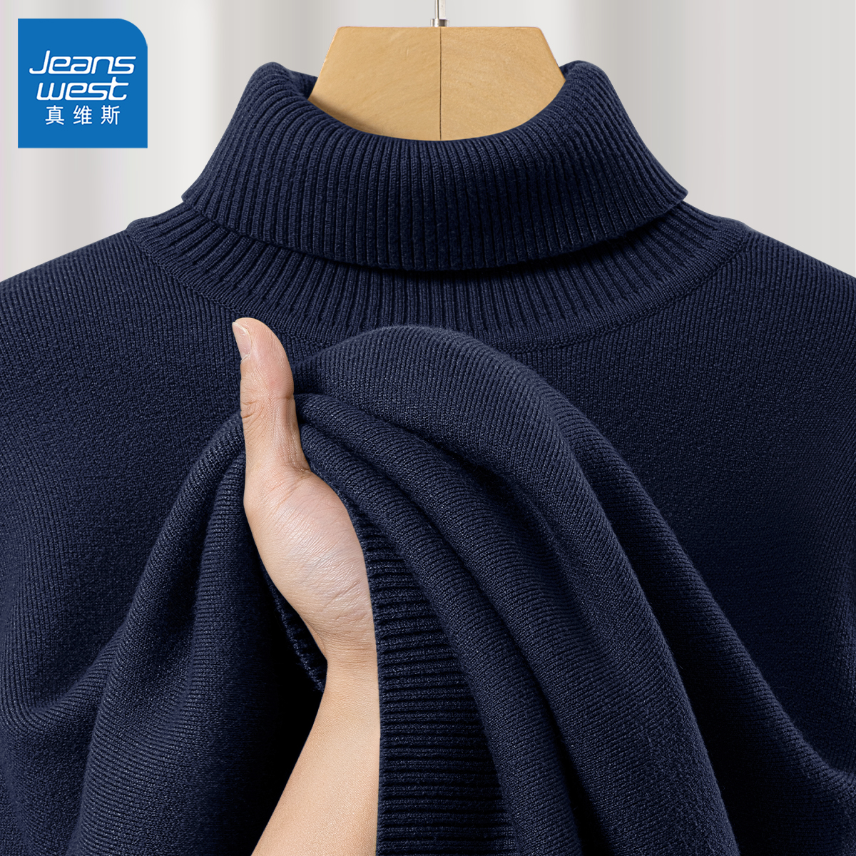 真维斯高领毛衣男款冬季纯色毛线衣男生休闲重磅保暖男士打底衫L
