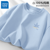 男款 真维斯纯棉长袖 上衣服L 男士 打底衫 t恤男生青少年2026新款 秋季