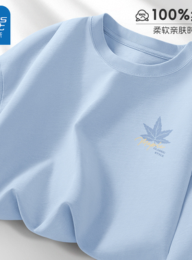 真维斯纯棉长袖t恤男生青少年2026新款秋季男士打底衫男款上衣服L