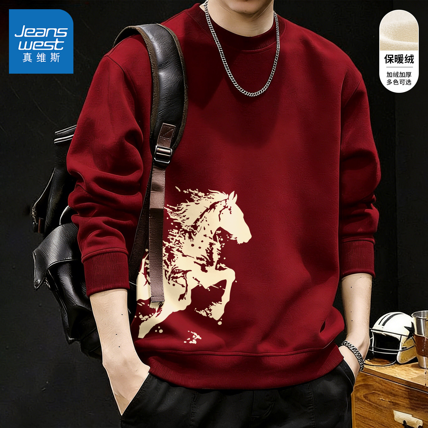 真维斯男士卫衣冬加厚本命年保暖外套男青少年加绒红色上衣男款Q