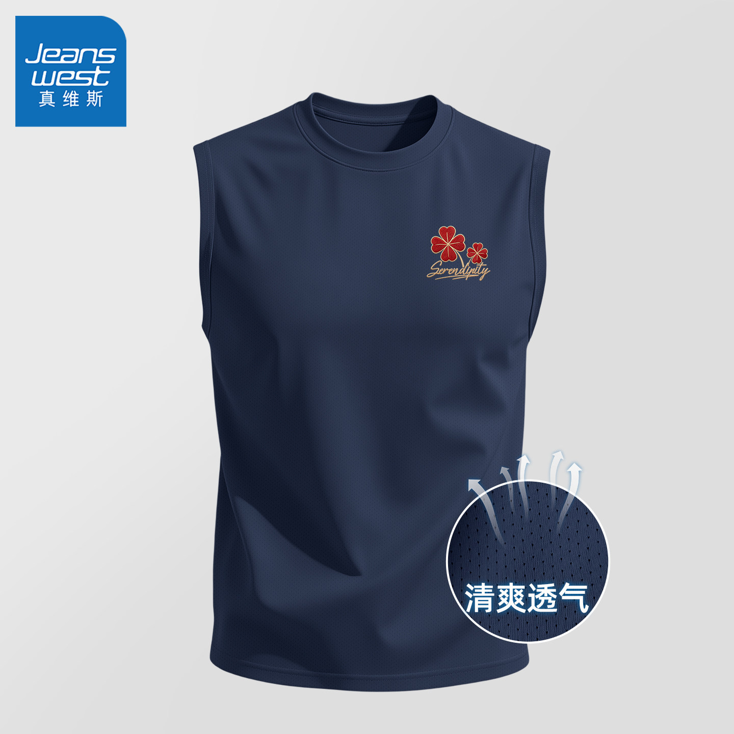 真维斯无袖男T恤圆领宽松透气速干男士背心夏季冰丝运动男生衣服Q