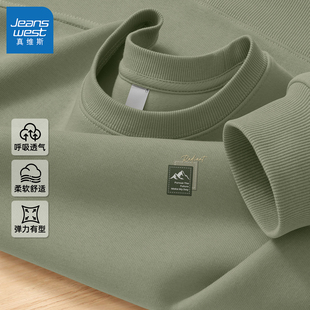 真维斯简约潮牌男士卫衣春秋季薄款圆领上衣男宽松大码衣服男款L