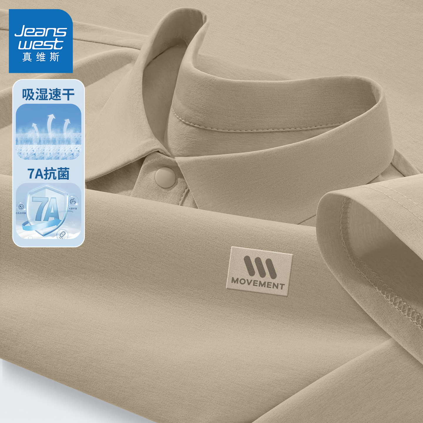 真维斯短袖polo衫男士速干透气翻领半袖男款青少年新款商务t恤男y