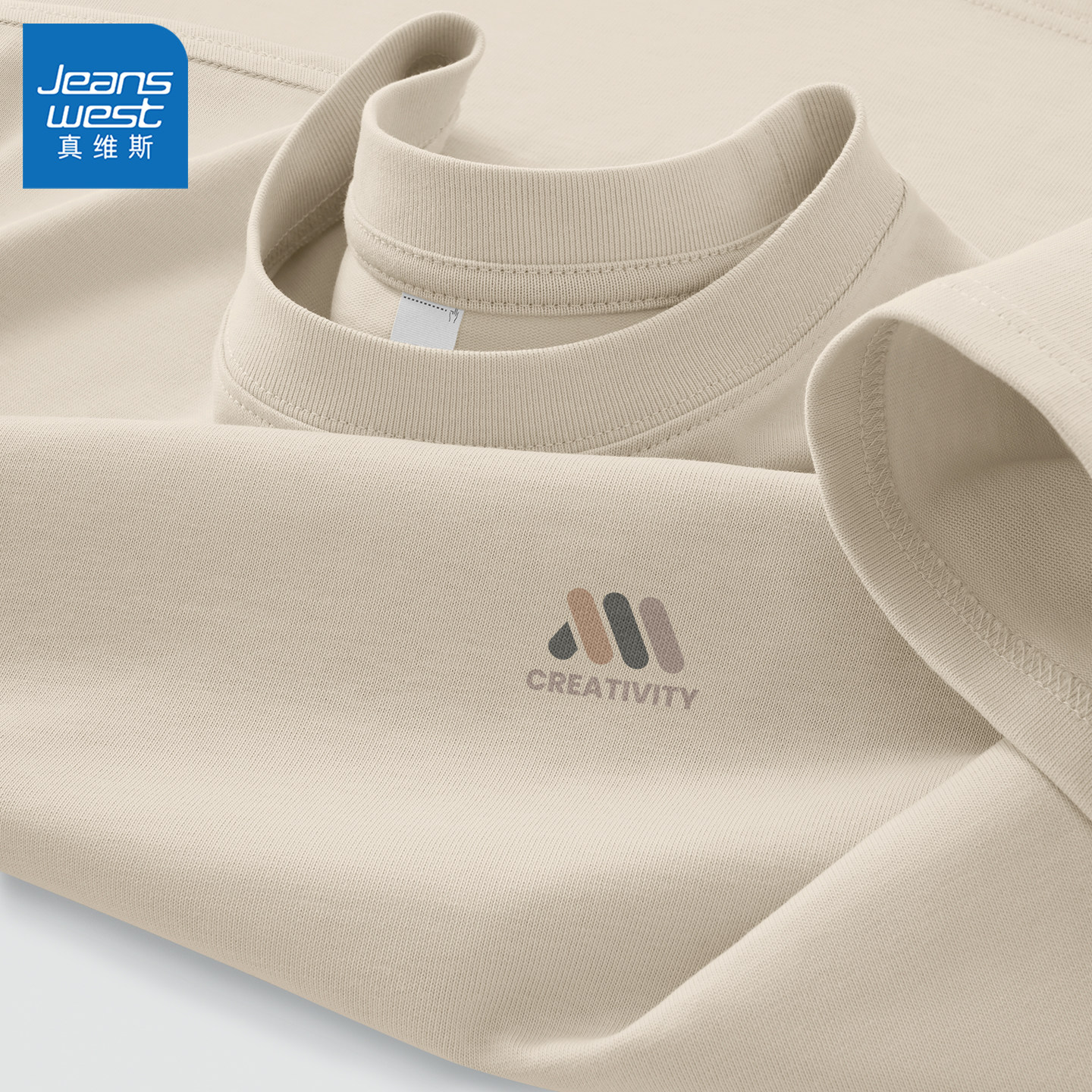 真维斯纯棉短袖t恤男夏季重磅半袖上衣男款青少年运动体恤男士L